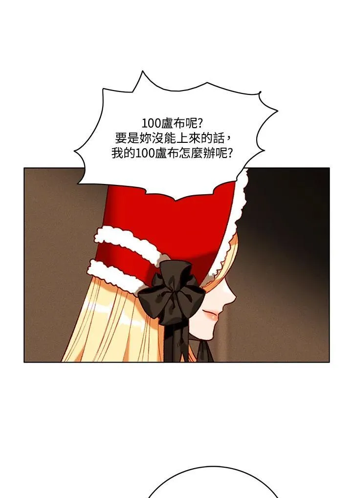 第105话 第33页