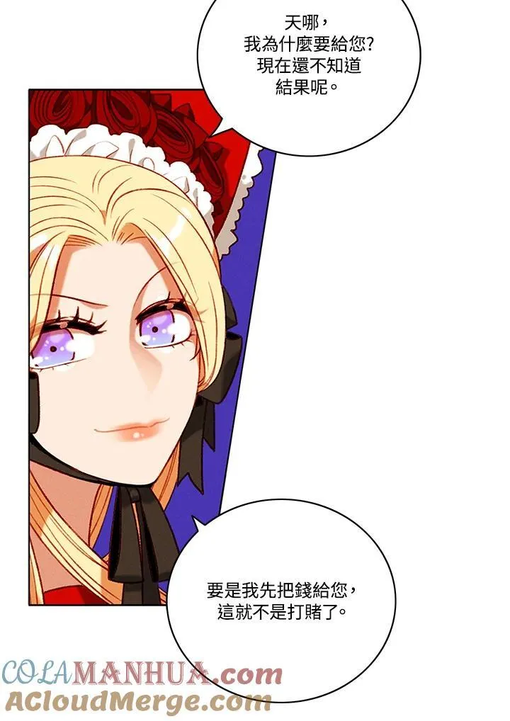 第105话 第34页