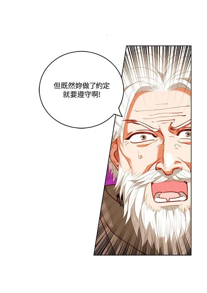 第105话 第35页
