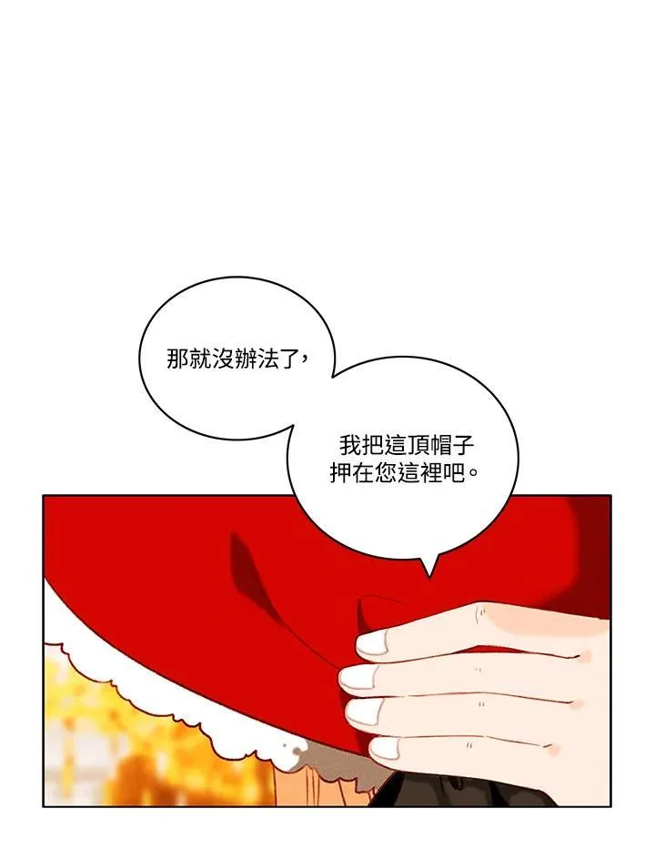 第105话 第36页