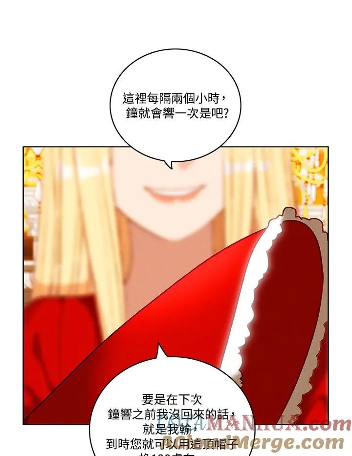 第105话 第37页