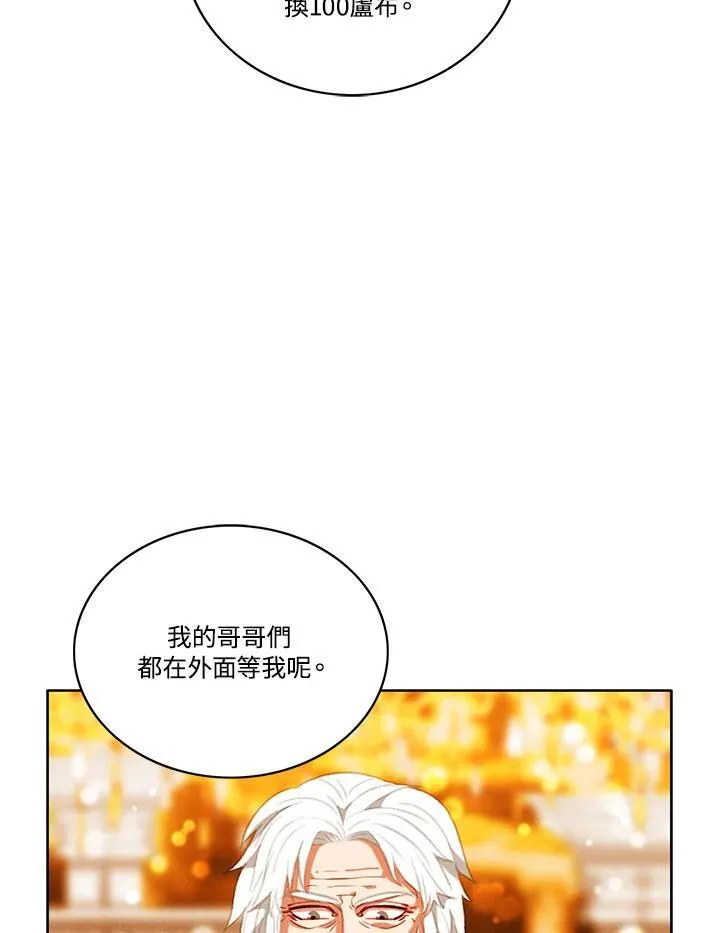 第105话 第38页