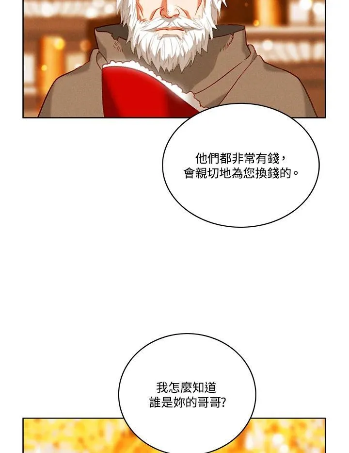 第105话 第39页