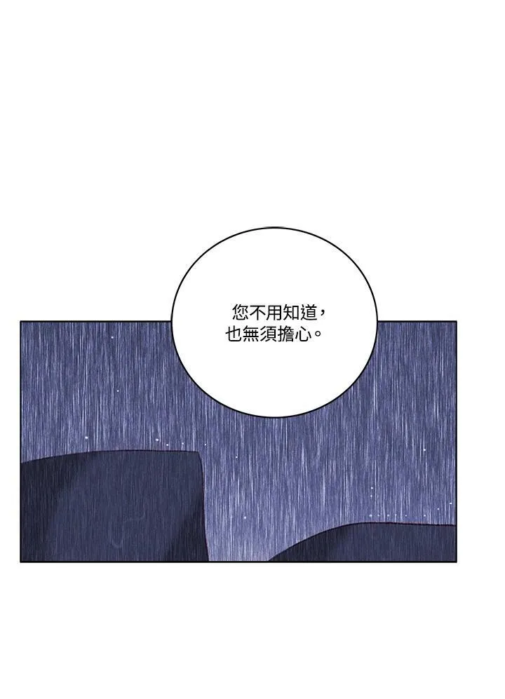第105话 第41页