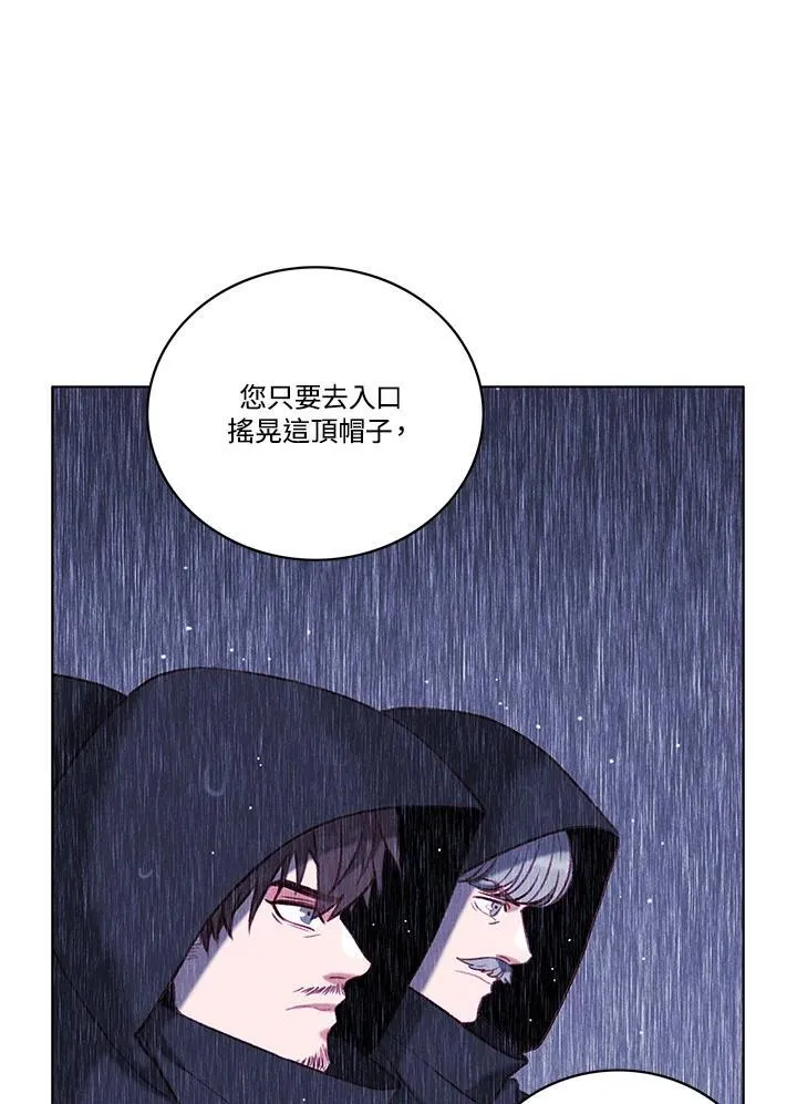 第105话 第42页