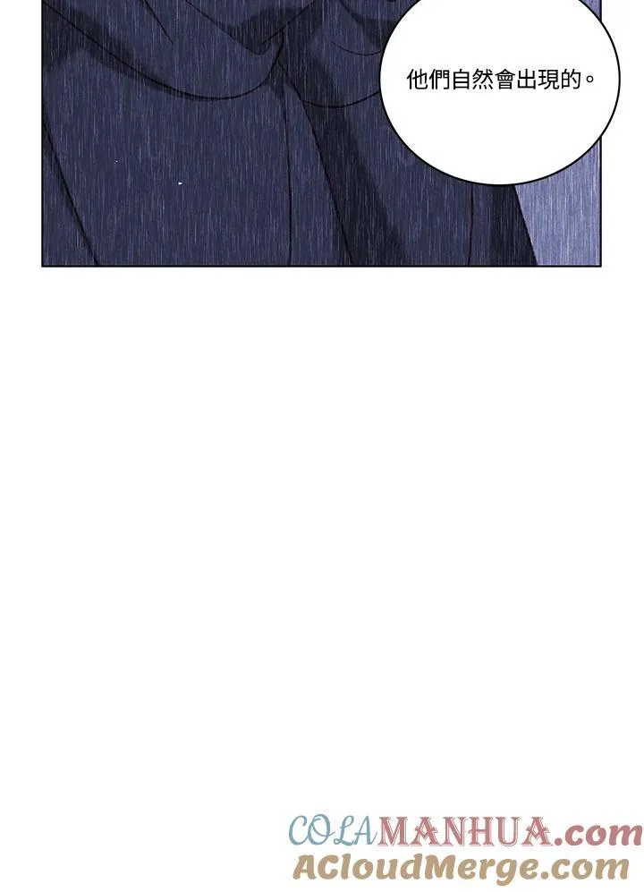 第105话 第43页