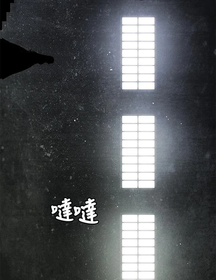 第105话 第47页