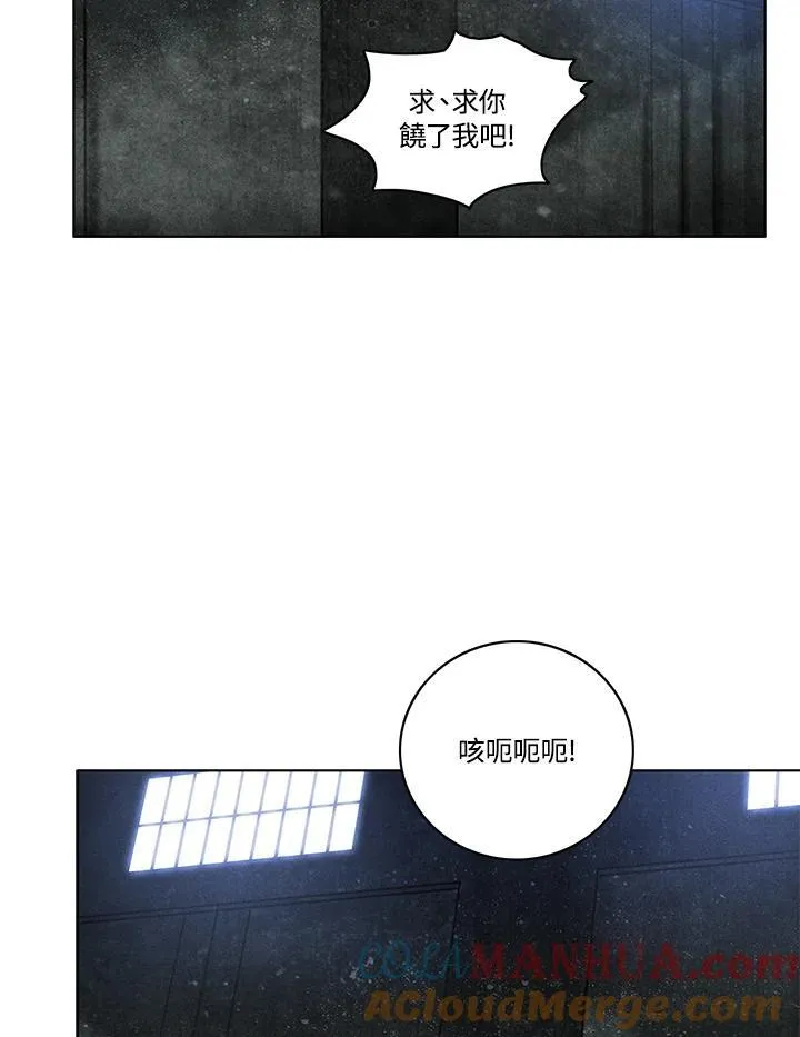 第105话 第49页