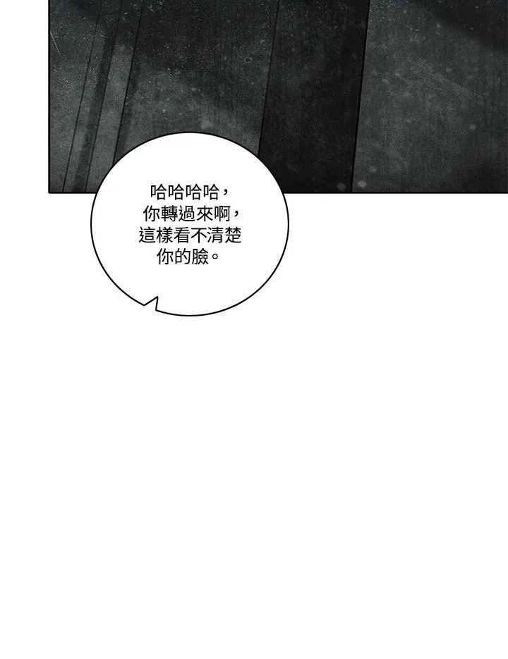 第105话 第50页