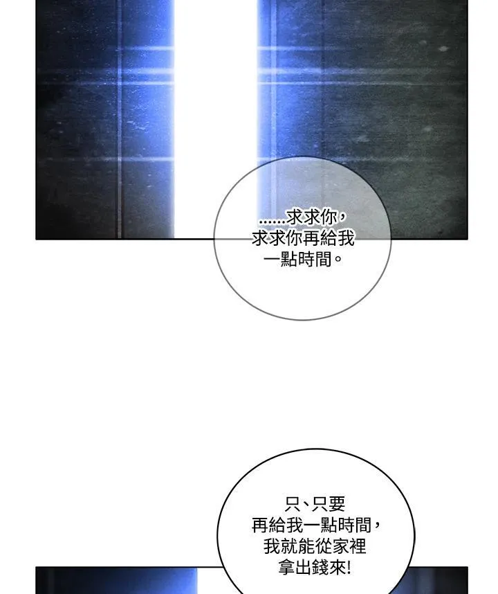 第105话 第53页