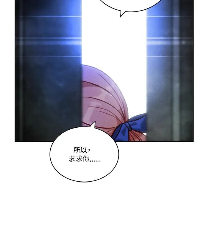 第105话 第54页
