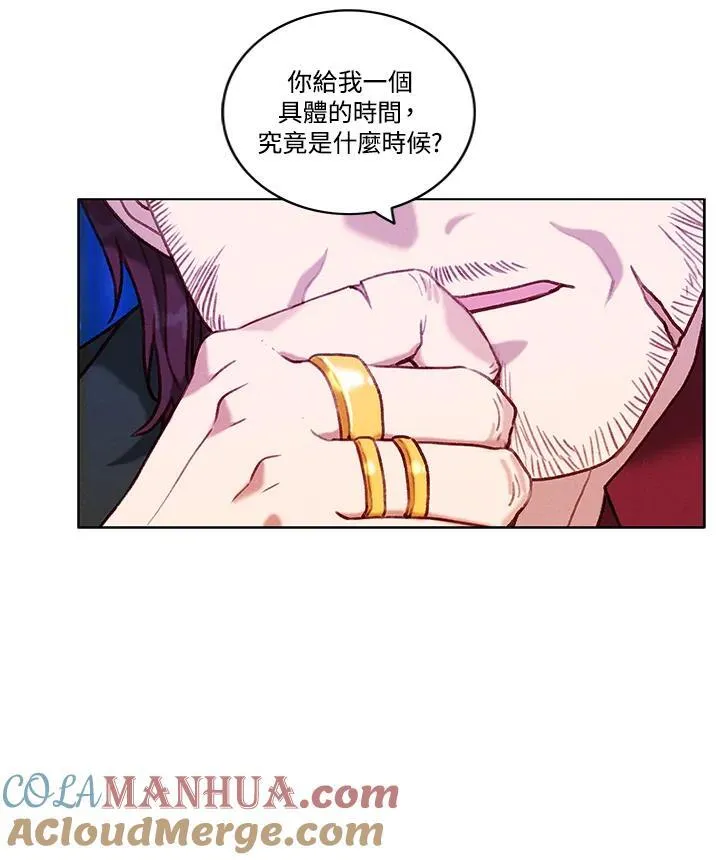 第105话 第55页