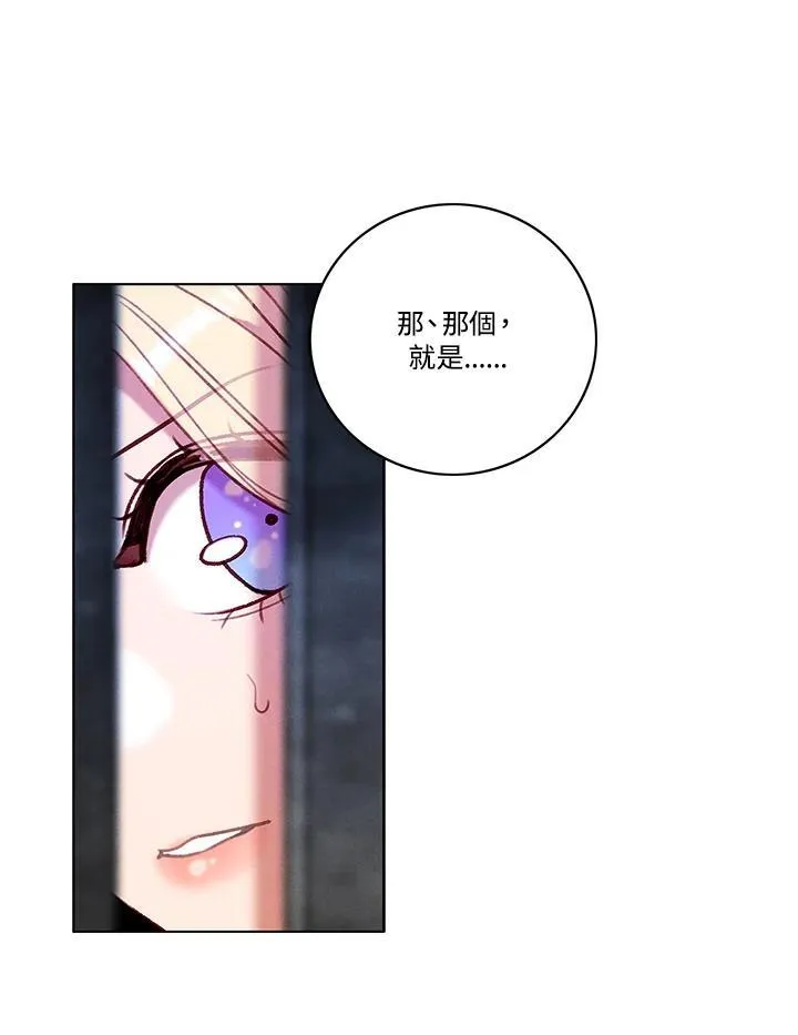 第105话 第56页