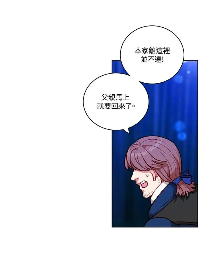 第105话 第57页