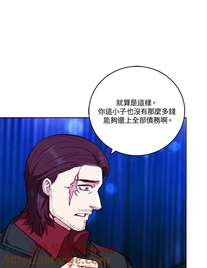 第105话 第58页