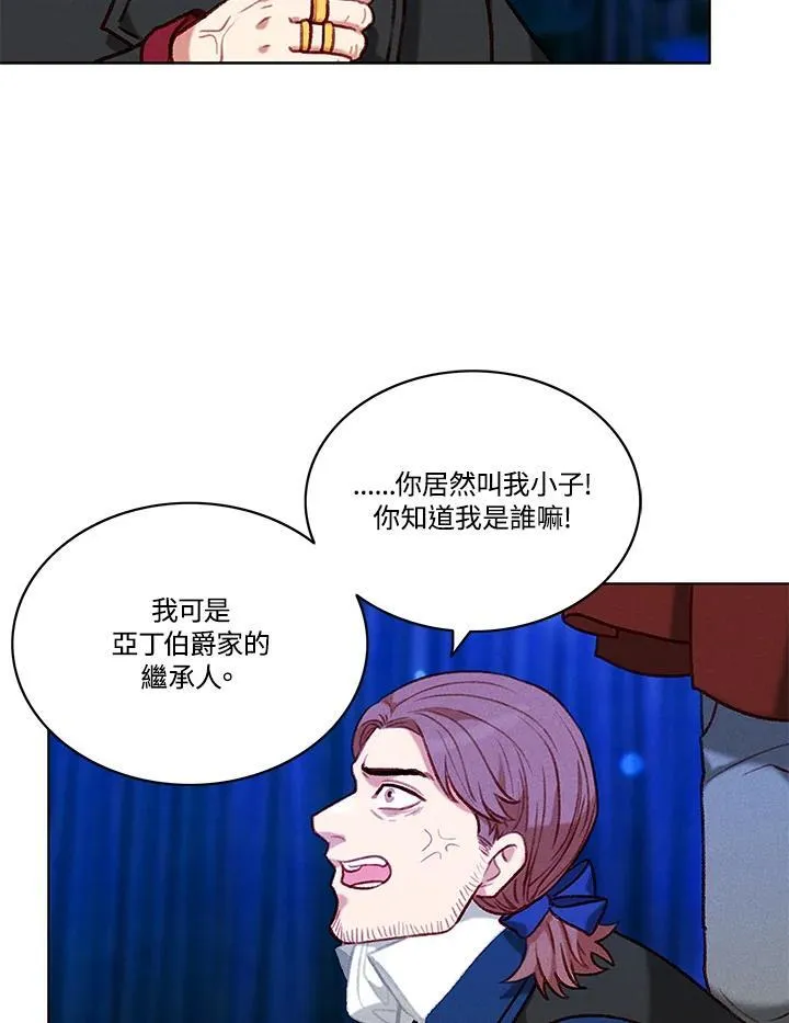 第105话 第59页