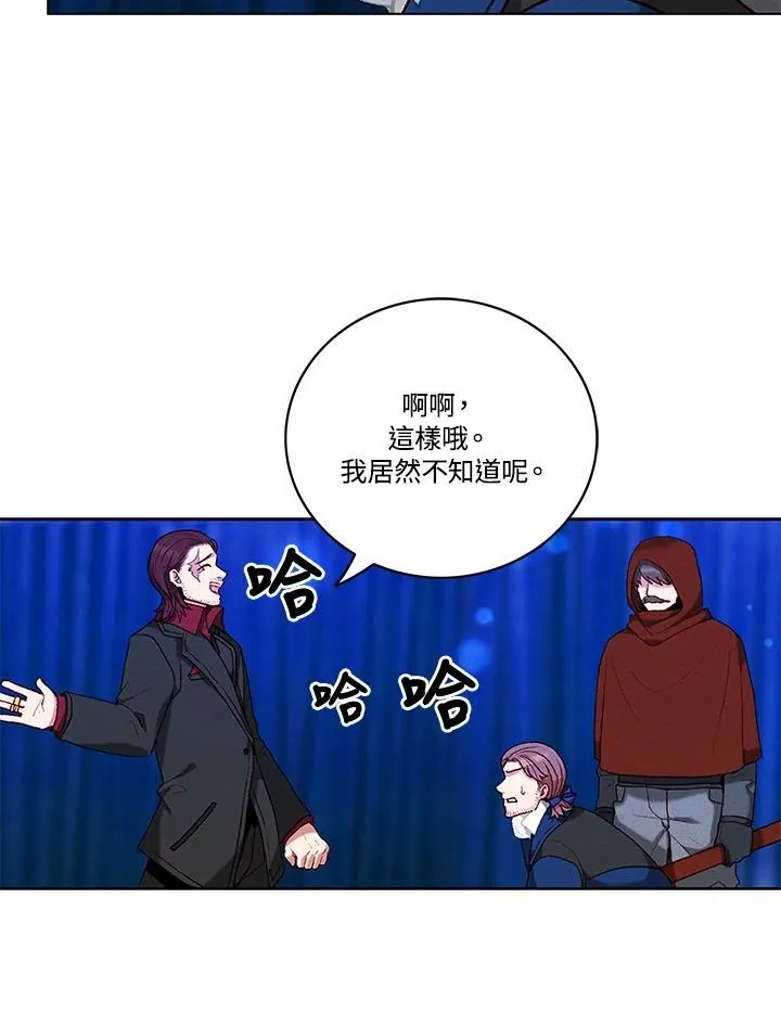 第105话 第60页