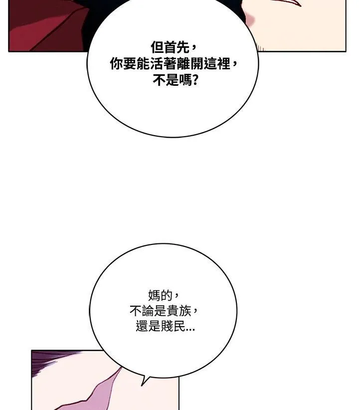 第105话 第62页