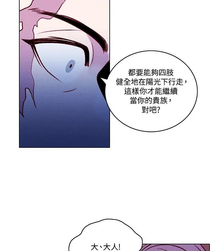 第105话 第63页