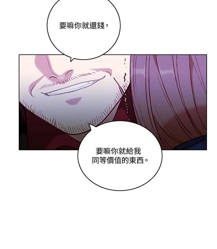 第105话 第65页