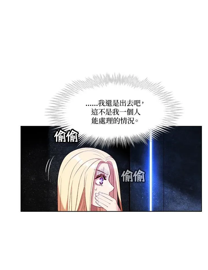 第105话 第66页