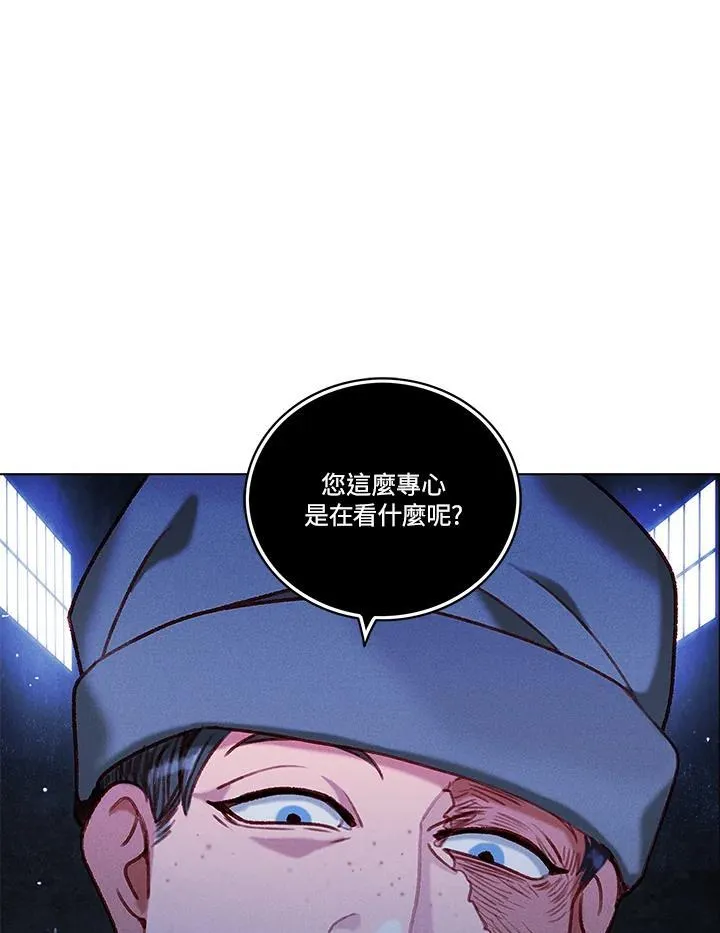 第105话 第68页