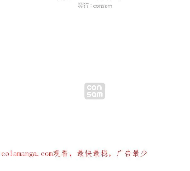 第105话 第72页