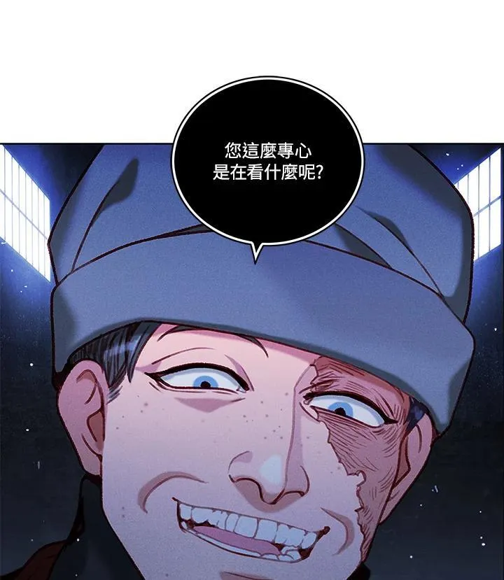 第106话 第3页