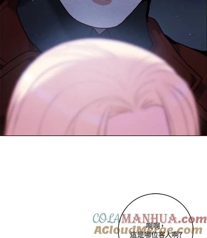 第106话 第4页