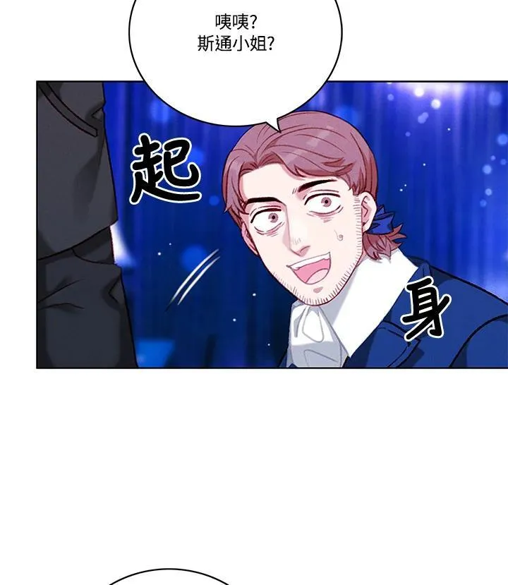 第106话 第6页