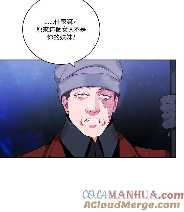 第106话 第7页