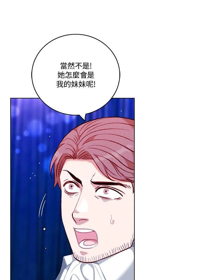 第106话 第8页