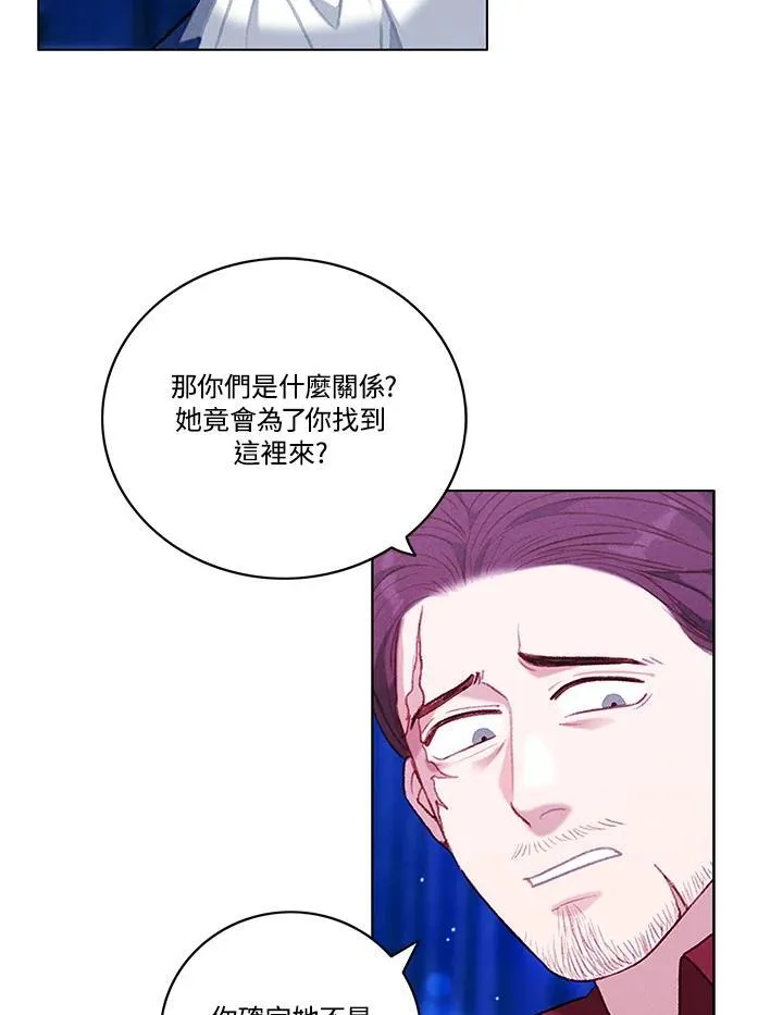 第106话 第9页