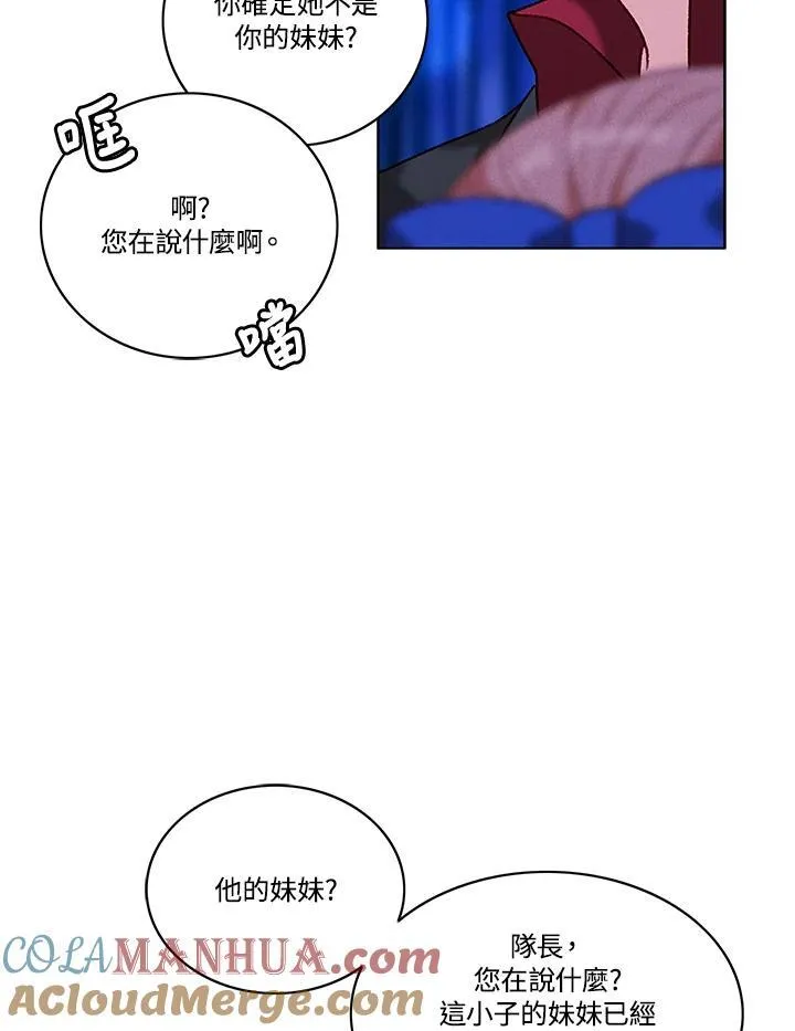 第106话 第10页