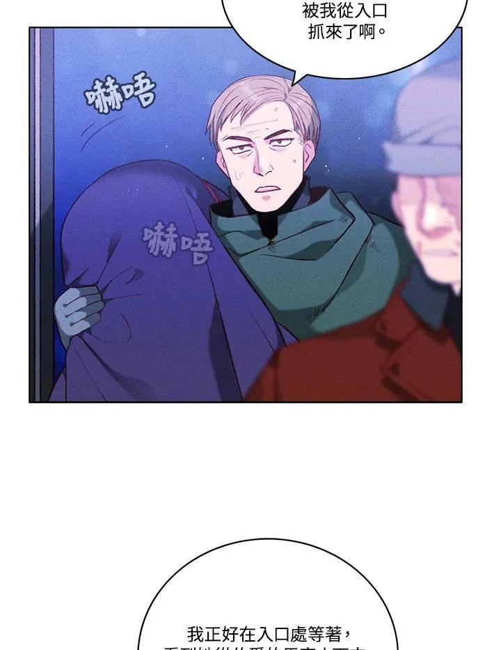 第106话 第11页