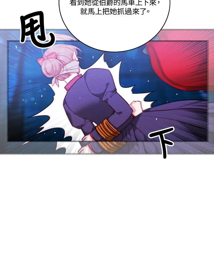 第106话 第12页