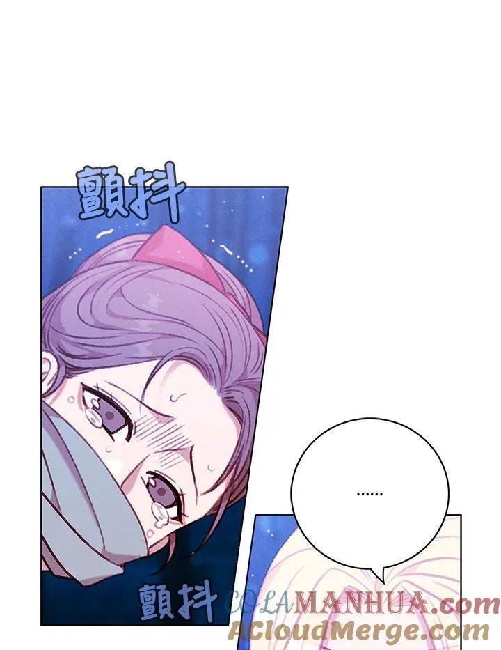 第106话 第13页