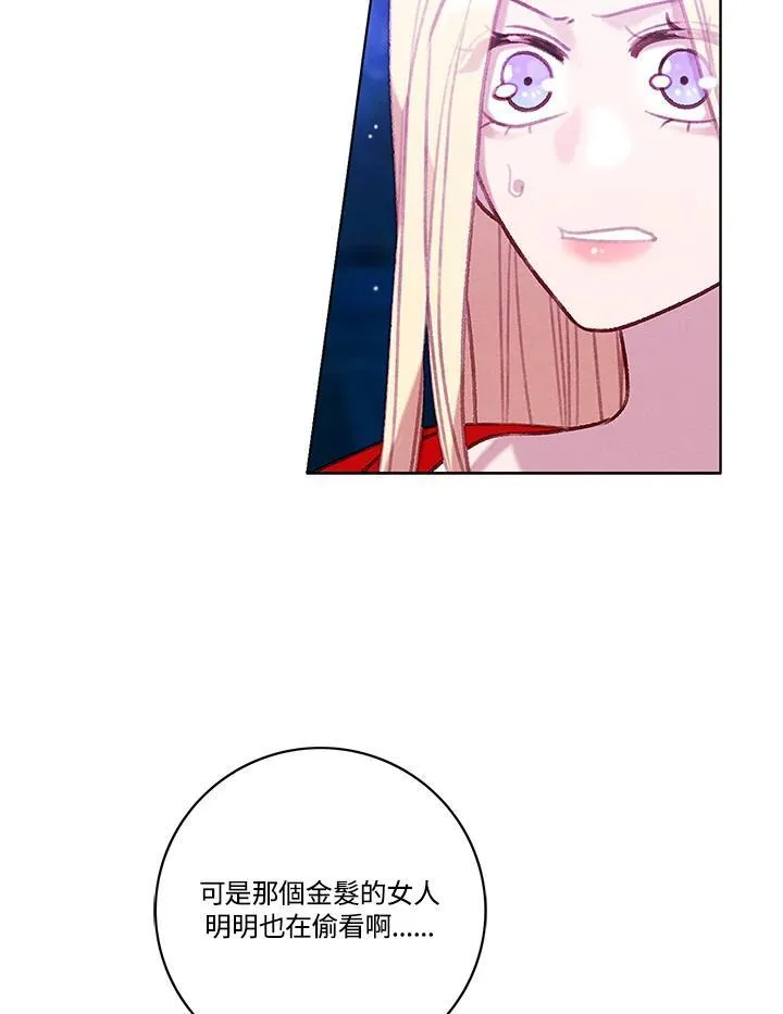 第106话 第14页