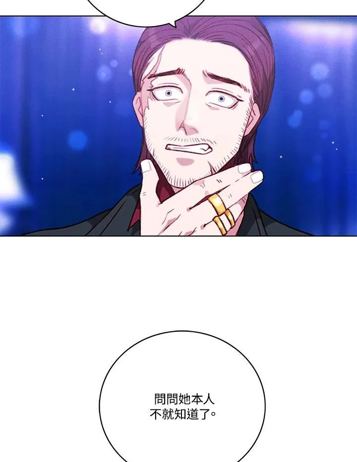第106话 第15页