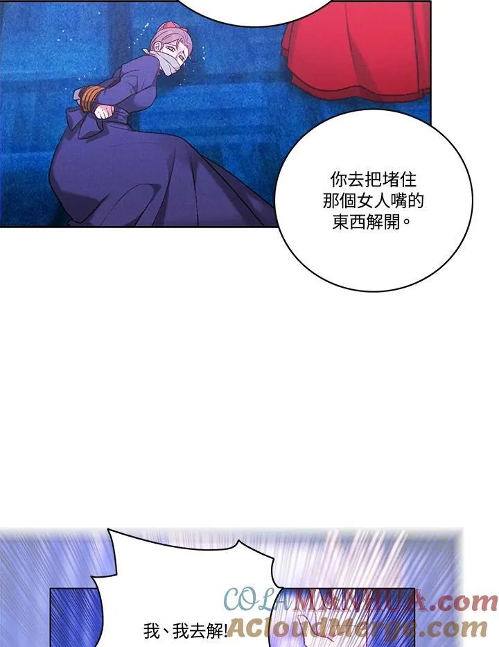 第106话 第16页