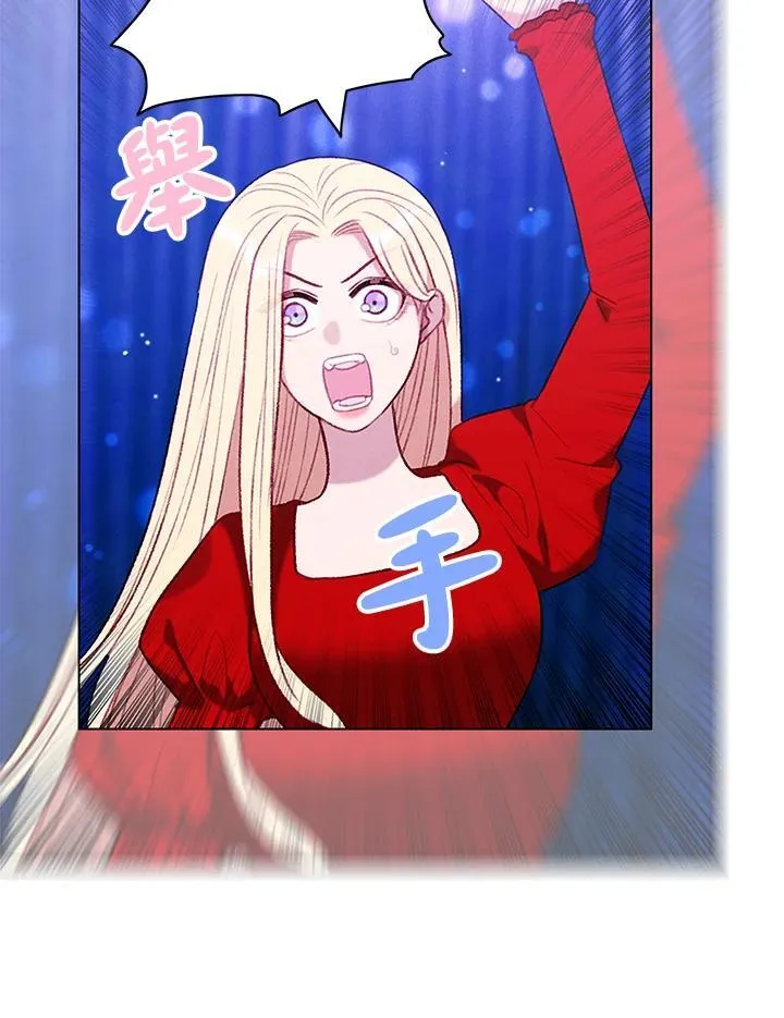 第106话 第17页
