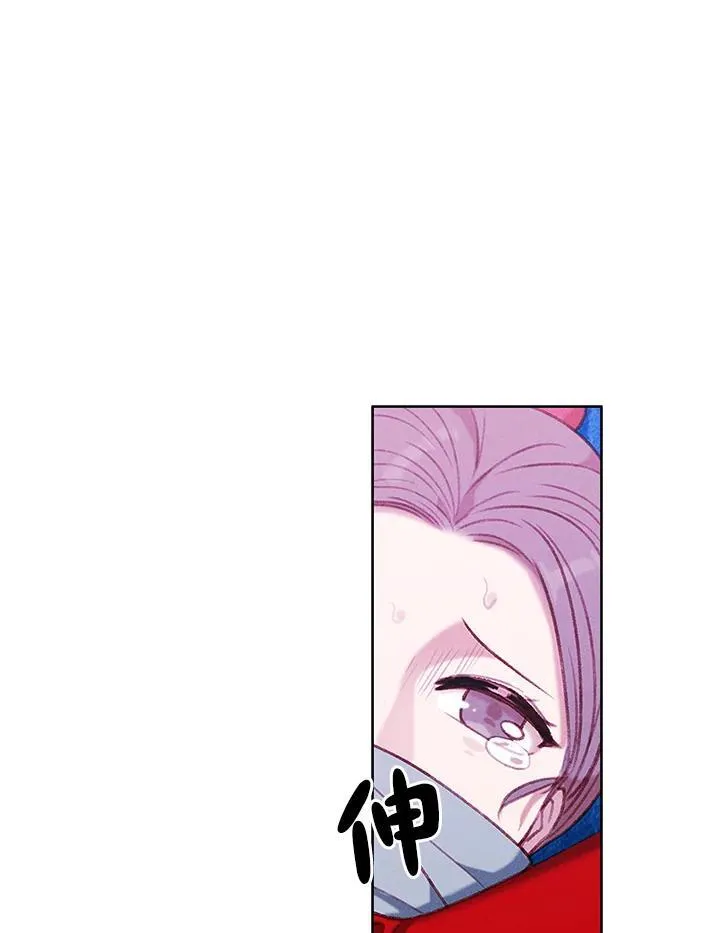 第106话 第18页