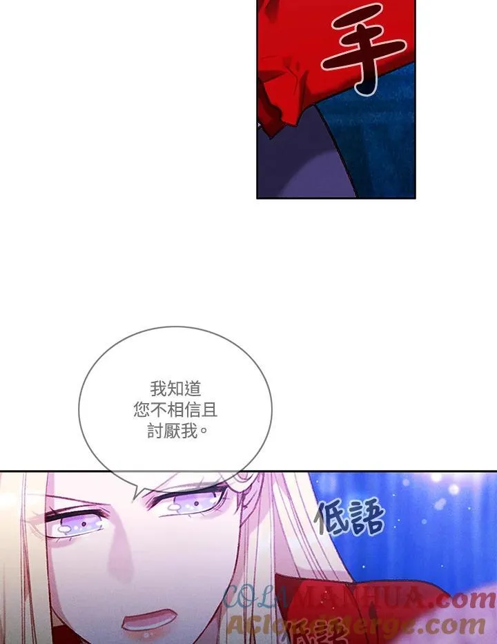 第106话 第19页
