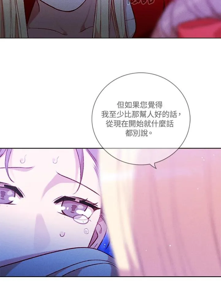 第106话 第20页