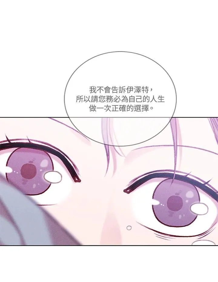 第106话 第21页
