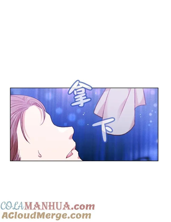 第106话 第22页