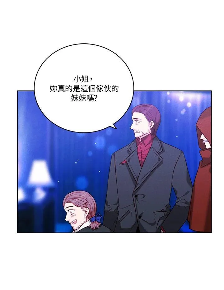 第106话 第23页