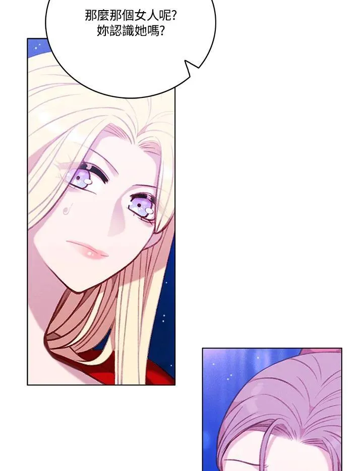 第106话 第26页