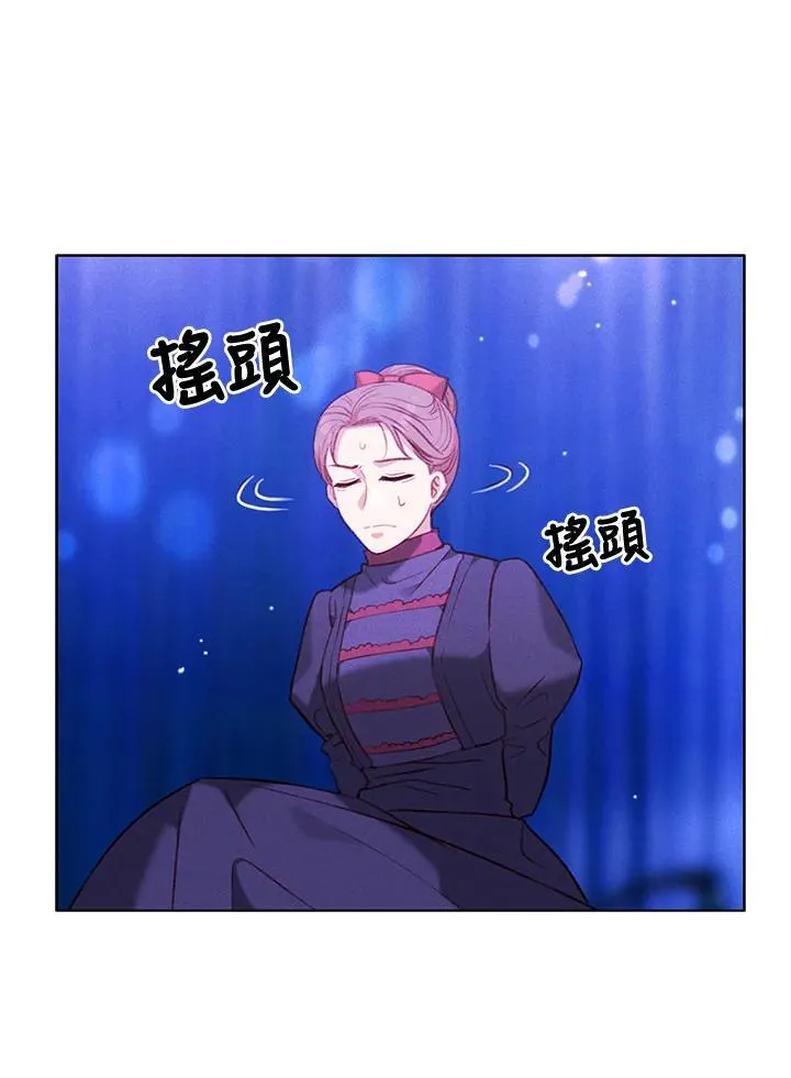 第106话 第29页