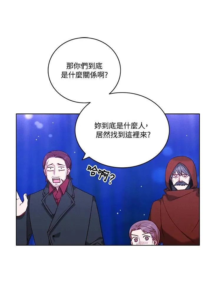 第106话 第30页